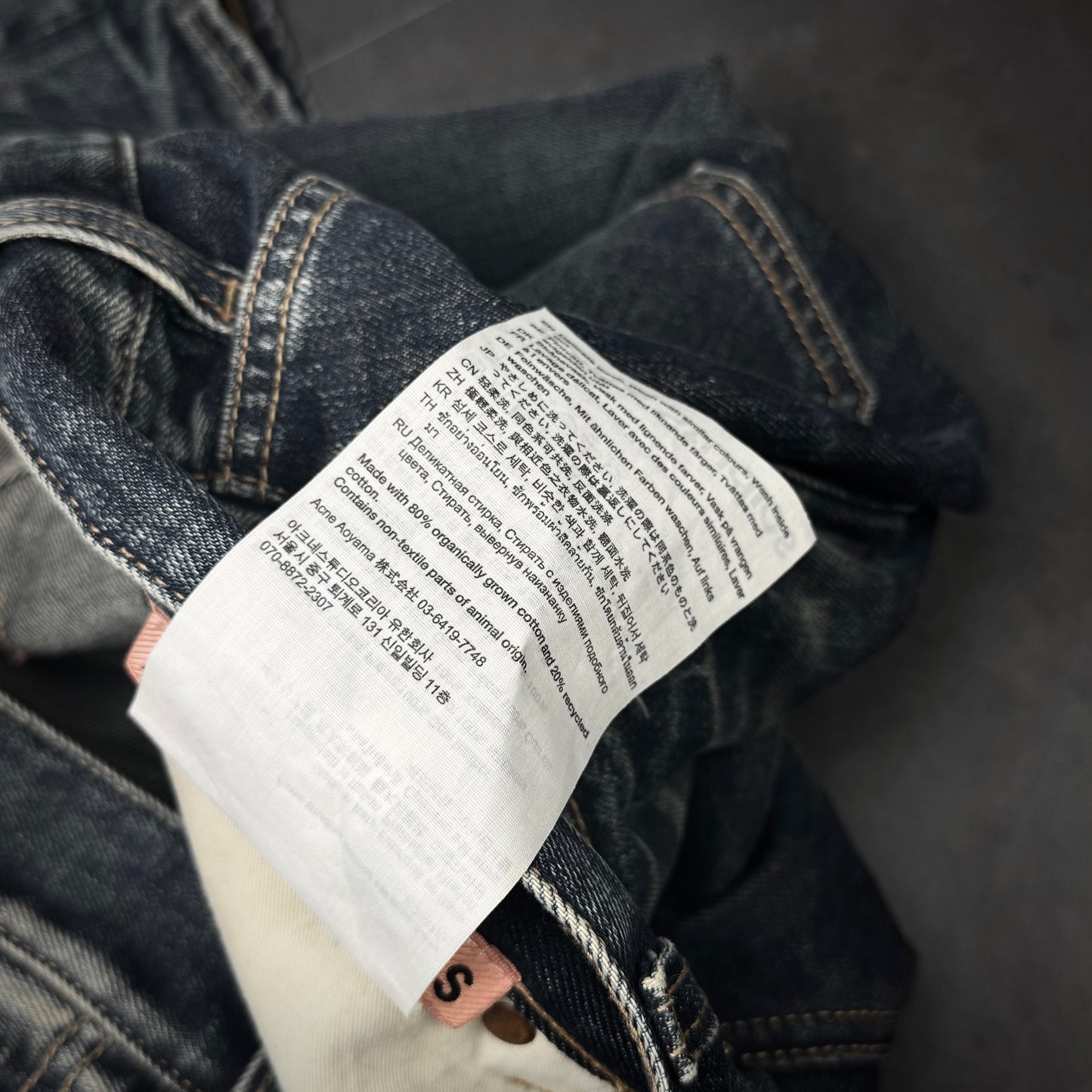 Acne Studios Baggy Jeans