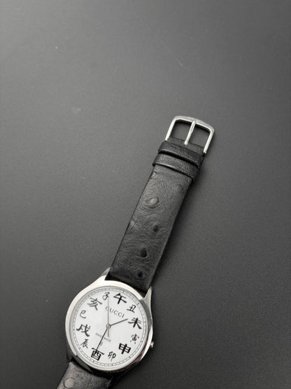 Gucci Chinese Number Watch