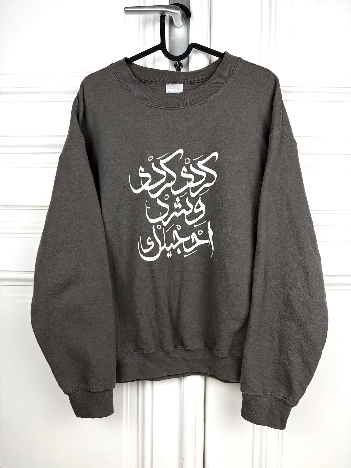 Vintage Sweater